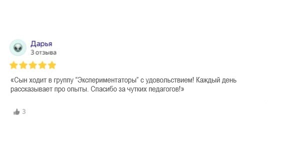 1отз