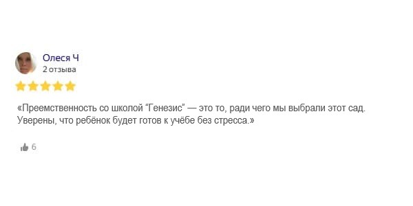 3отз